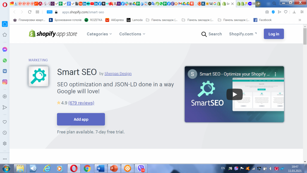 Smart SEO